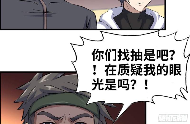 152-质疑52