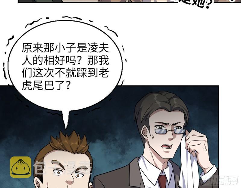 458- 商业街持有人38