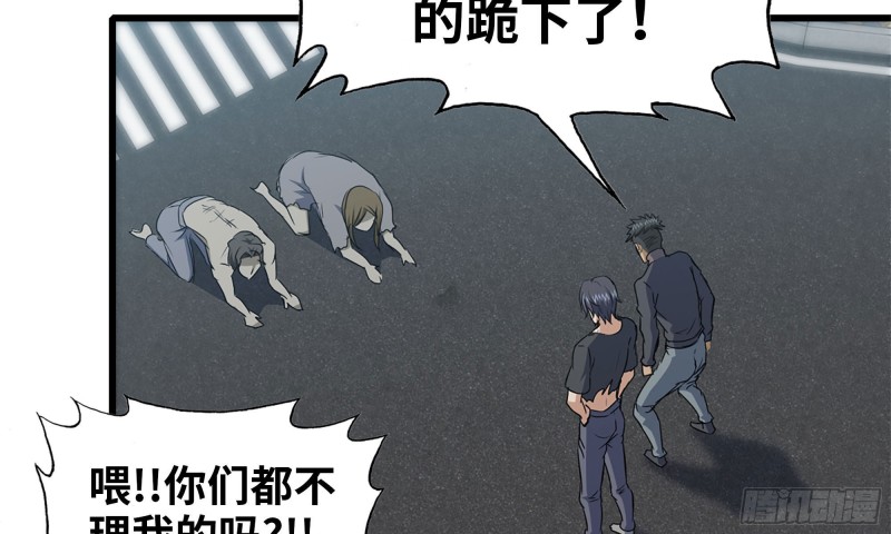 84-报仇47