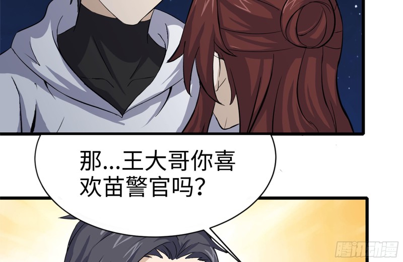 119-解释清楚71