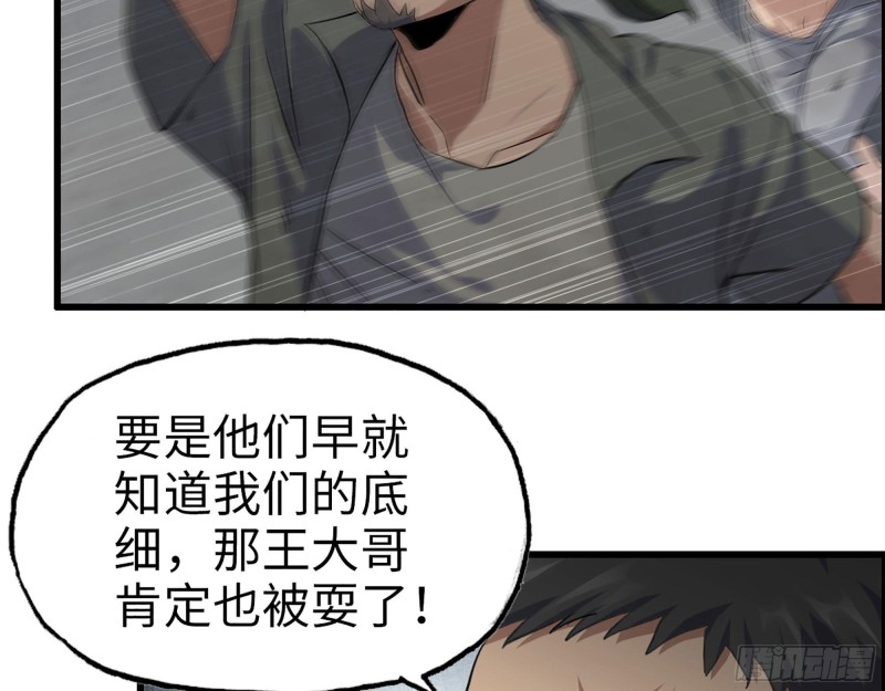 280- 王斌？莫叶！6