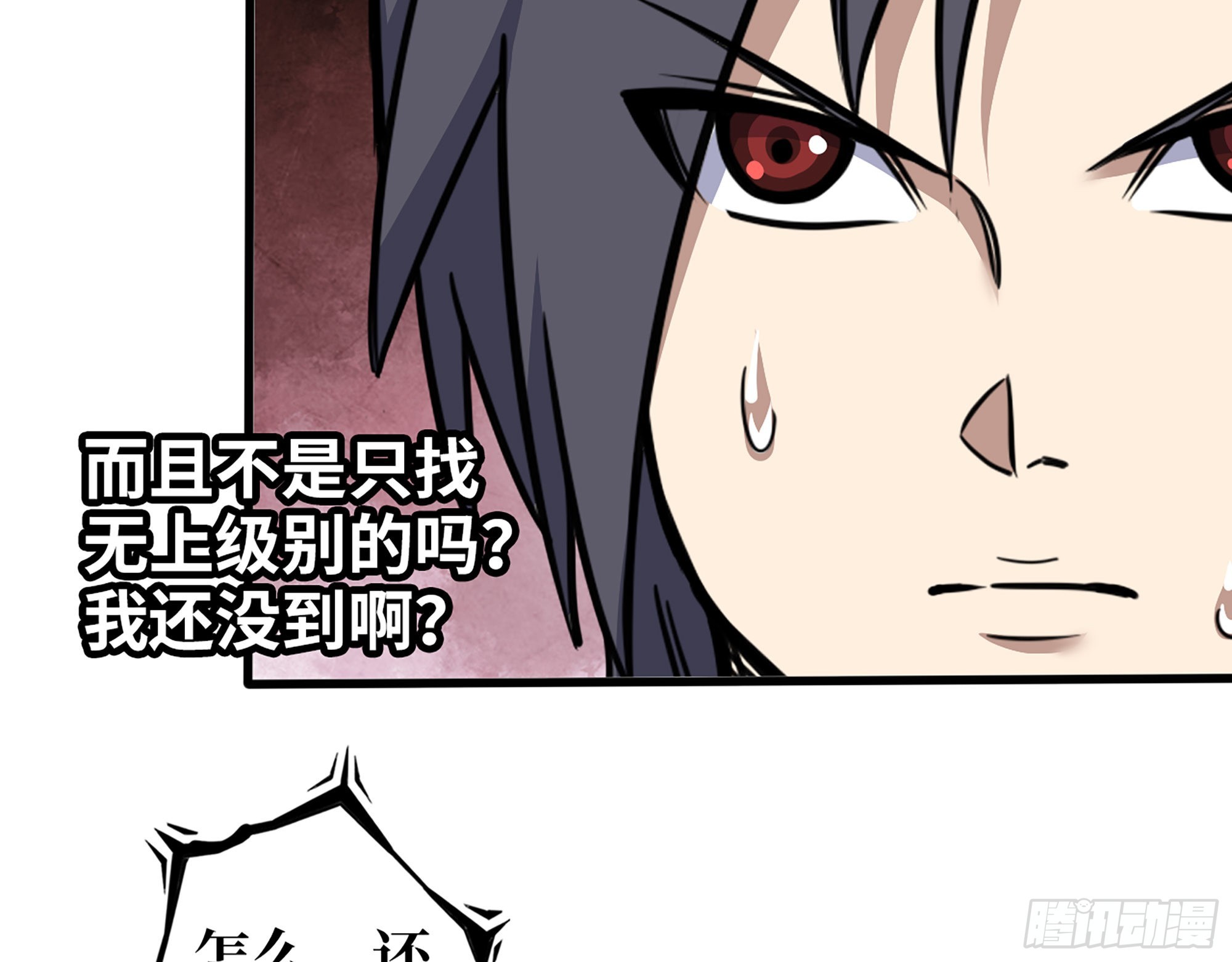591- 原来如此45