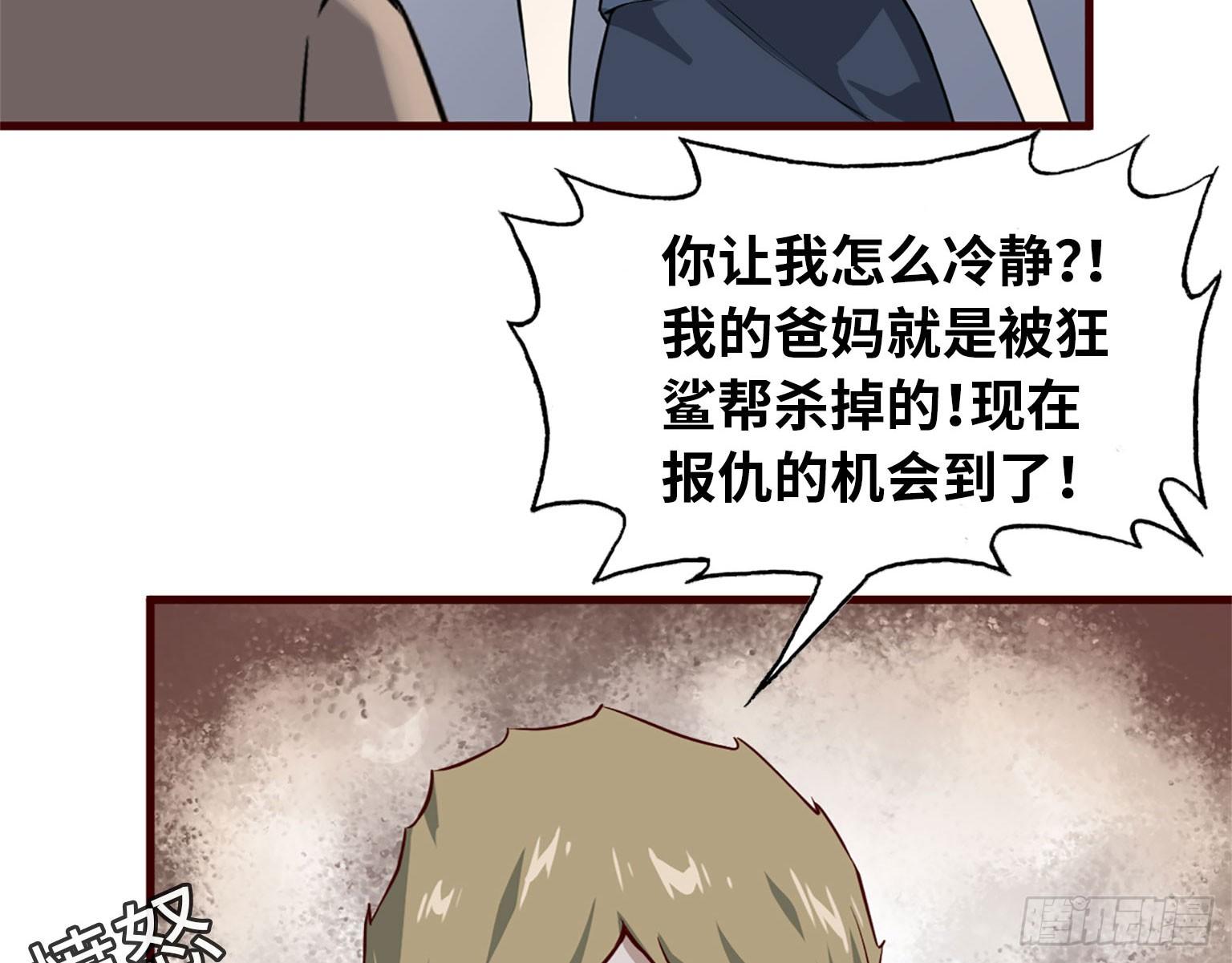 19- 拒绝56