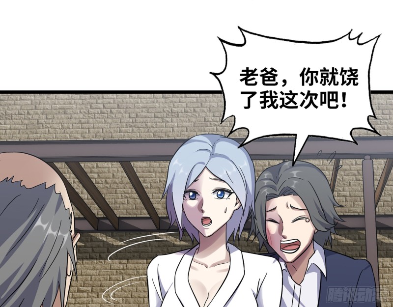 335- 前女友31