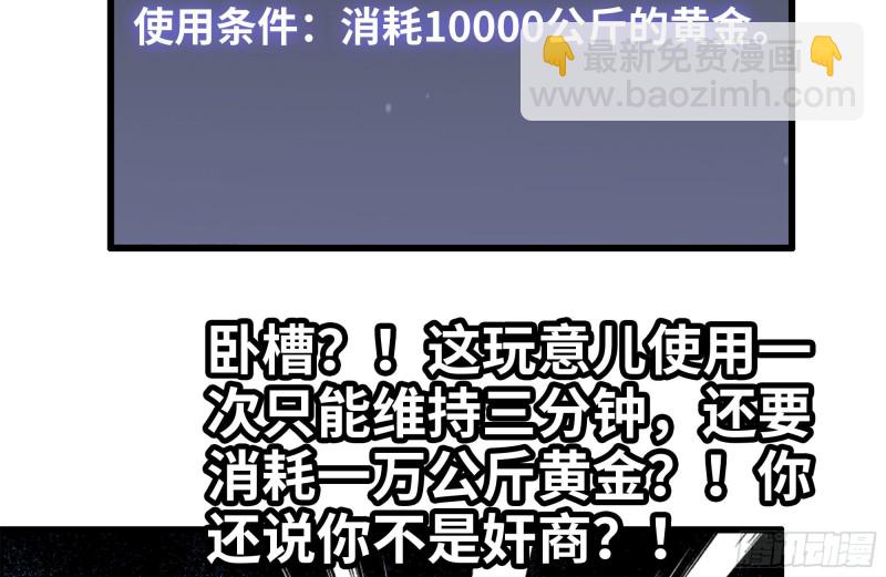 216-正义的光9