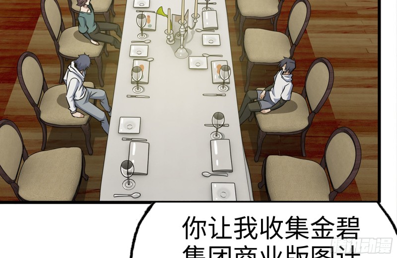159-拍卖会38