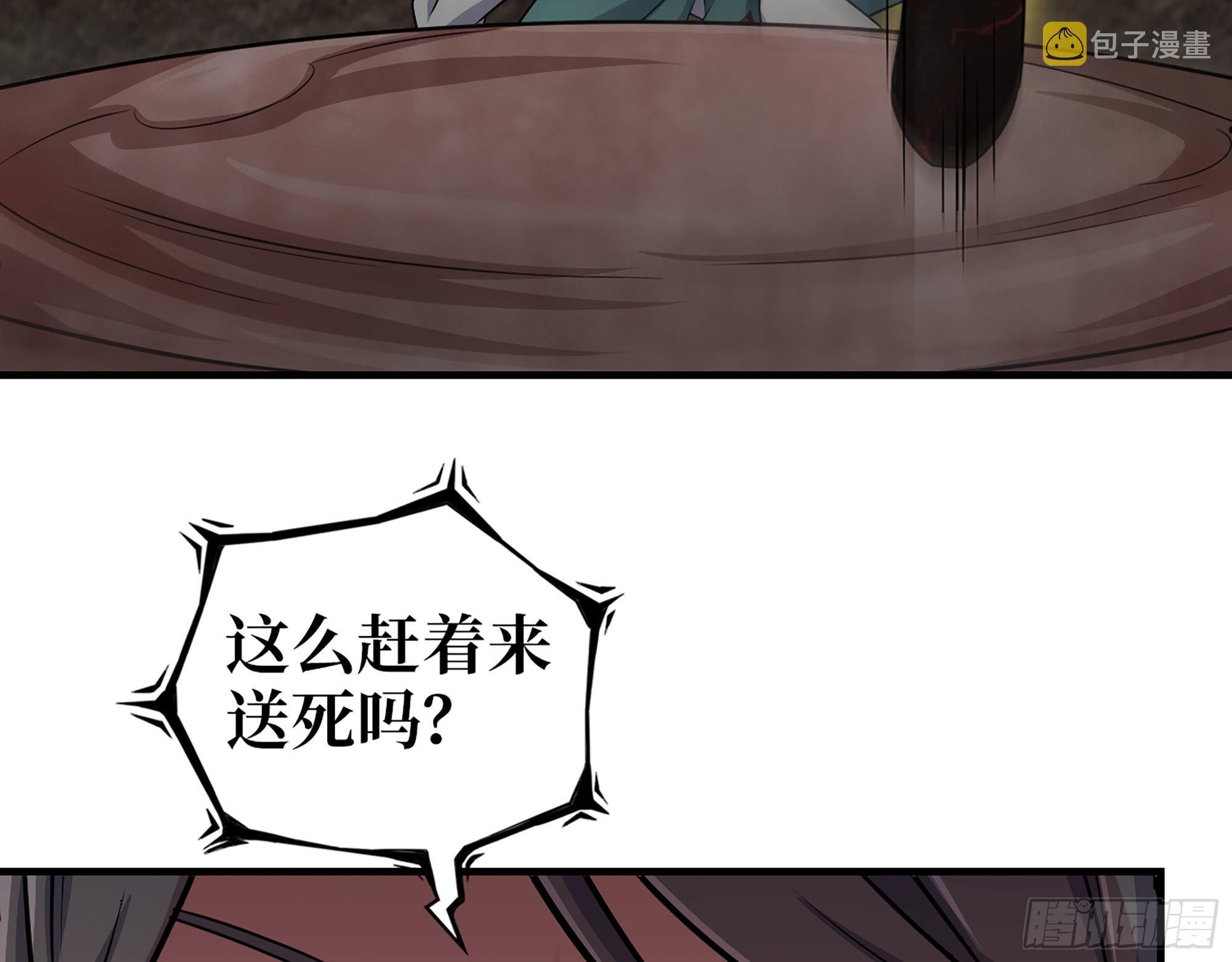 635- 感通尸王5