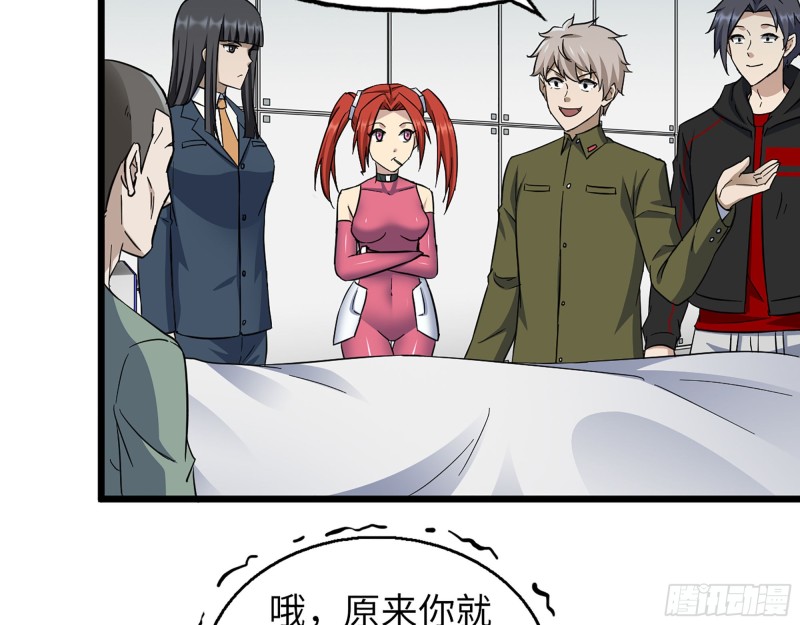 354- 虚弱的队长4