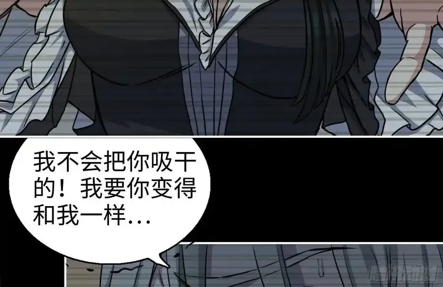 261-关于神使大人58