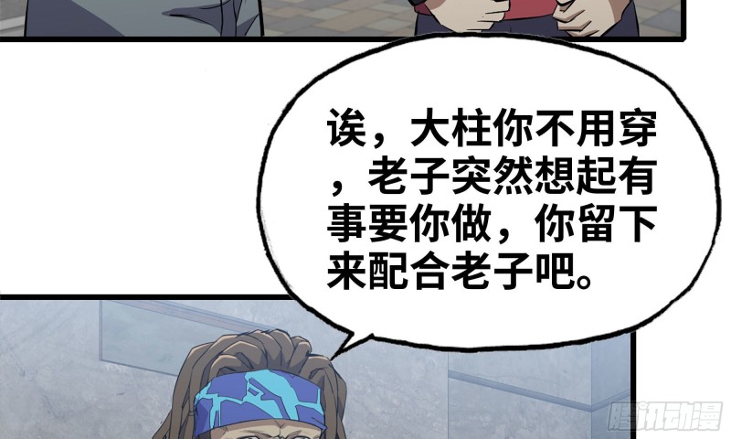 71-接近金爷52