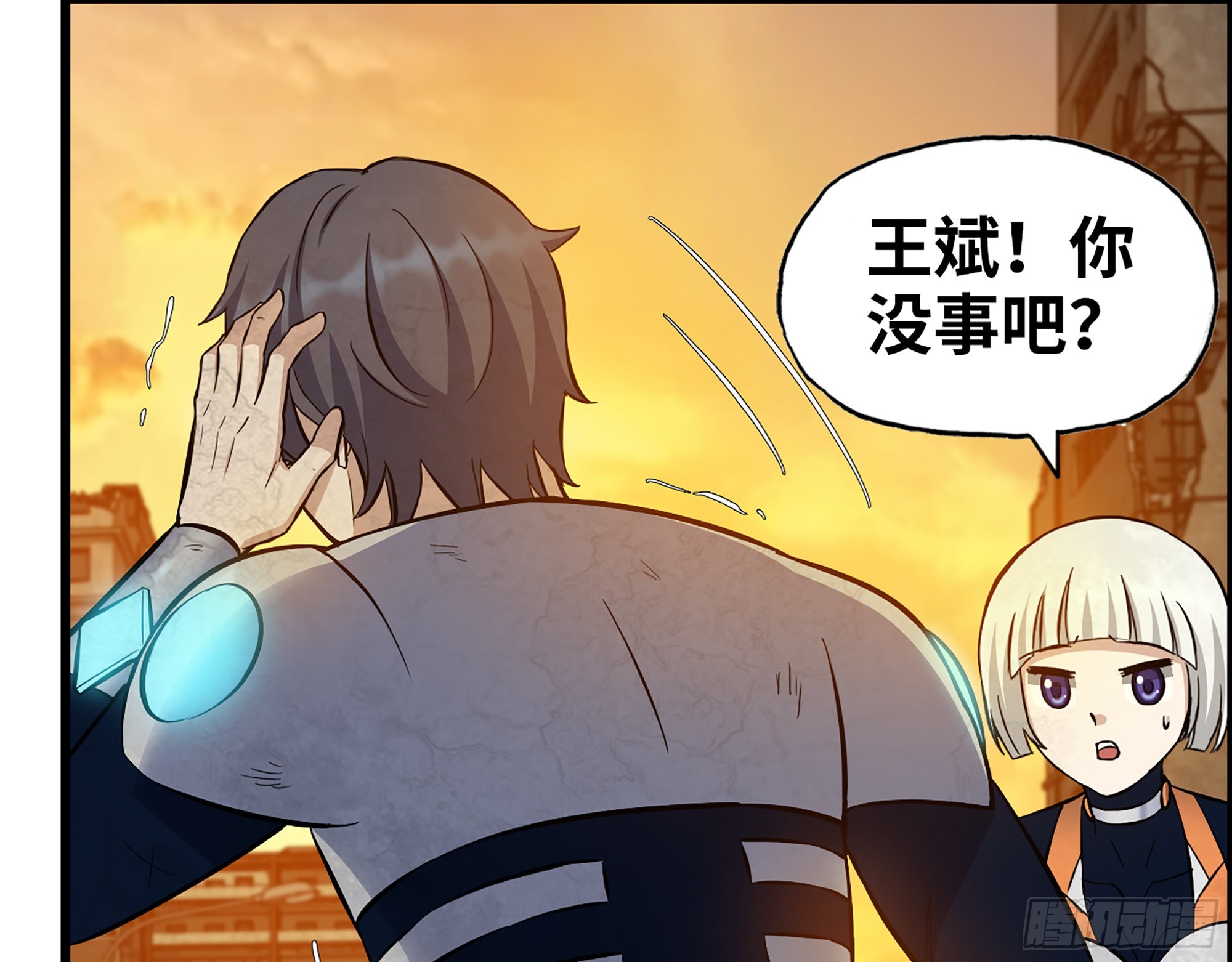 558- 你没机会的！5