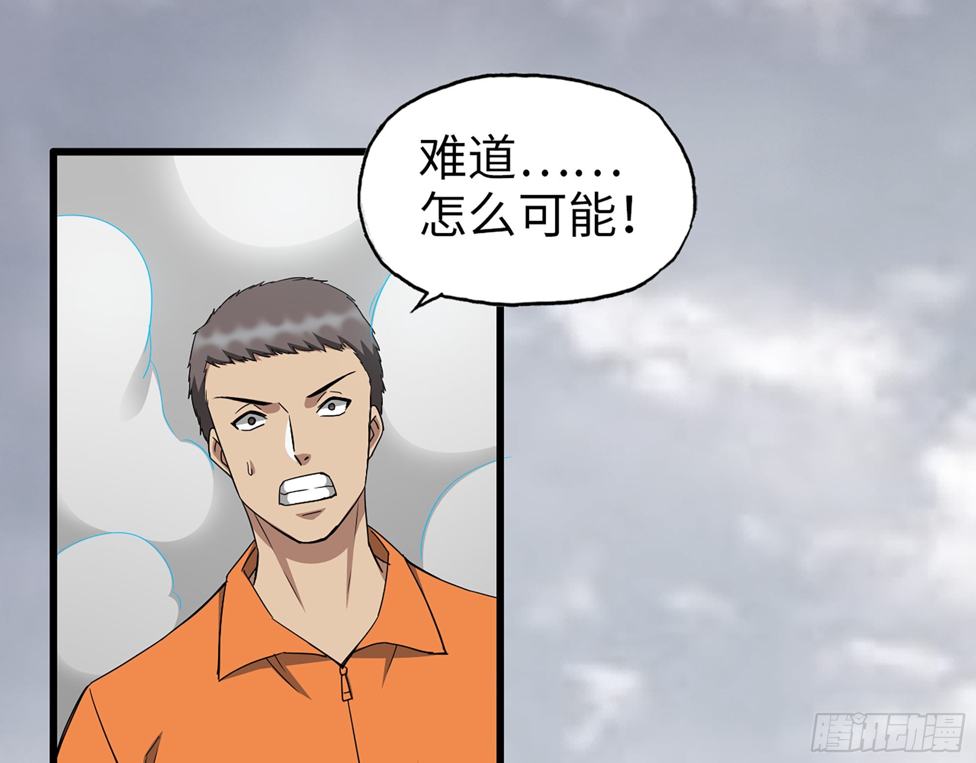 638- 雕虫小技47