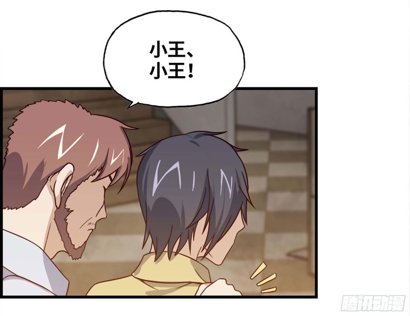 37- 吃火锅吧！24