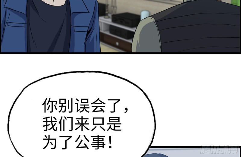 247-组团出发40