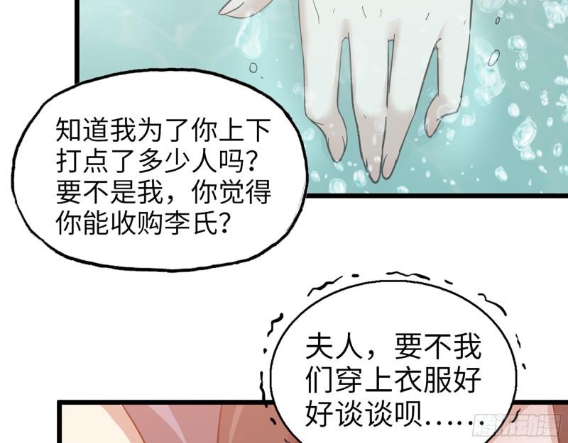 400- 温泉逸事47