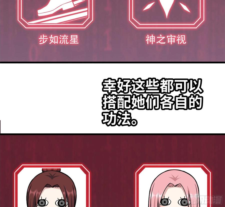 244-新的危机4