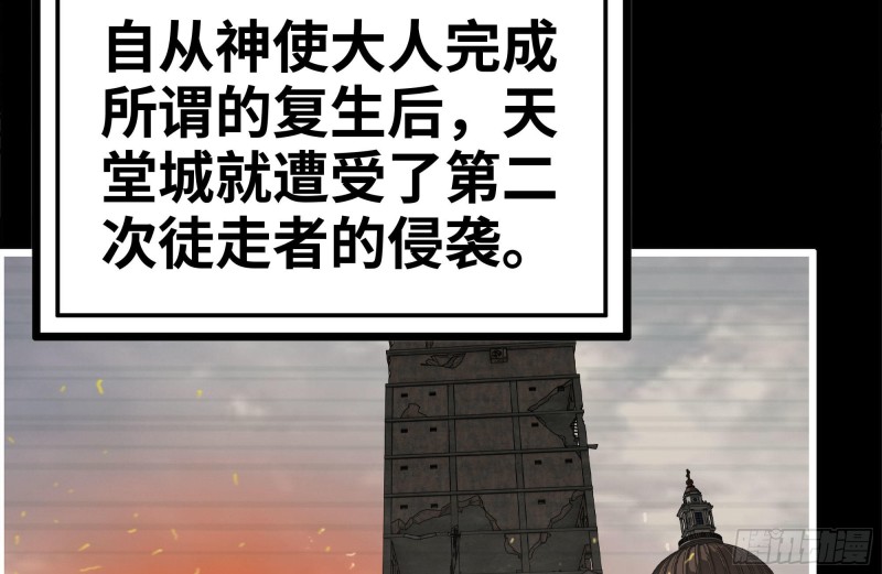 264-地下生活68