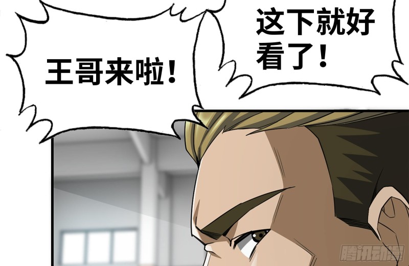 173-铁砂掌63