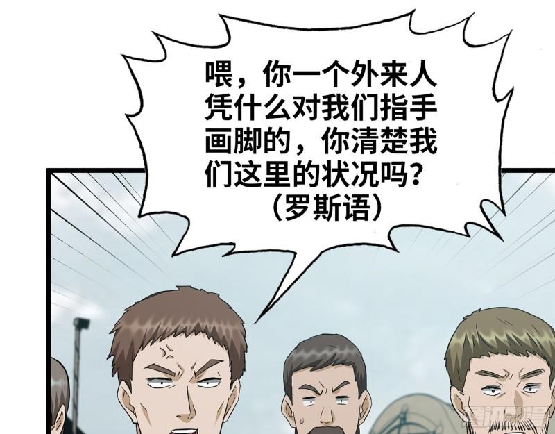 533- 超级武器1