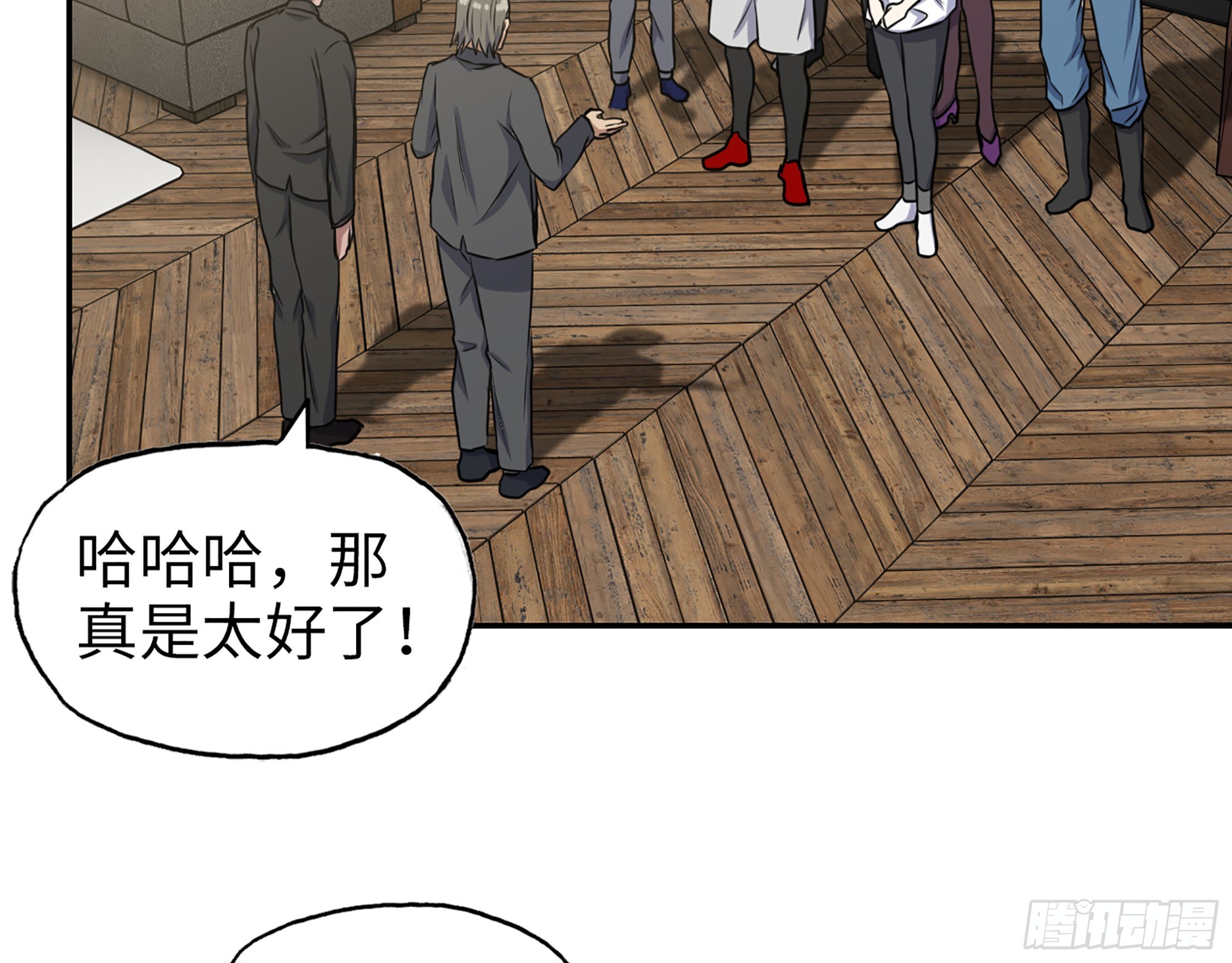 558- 你没机会的！69