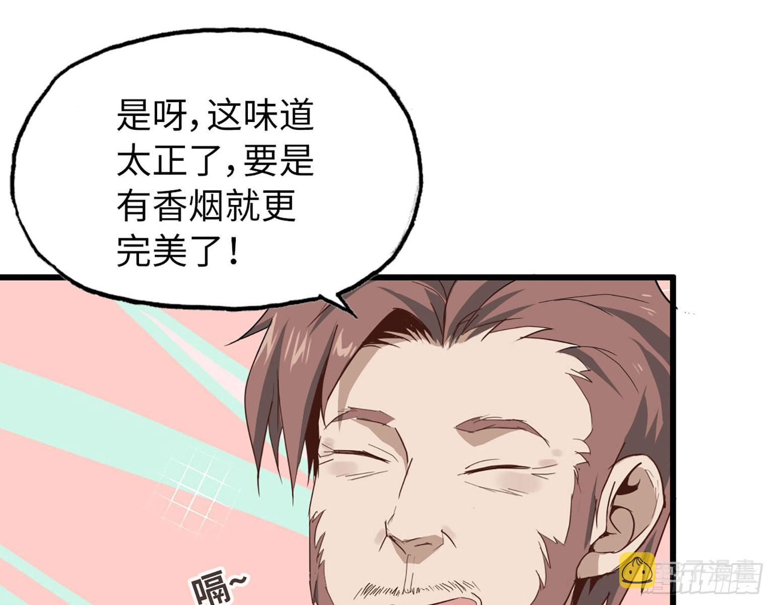 20- 啤酒的魅力36