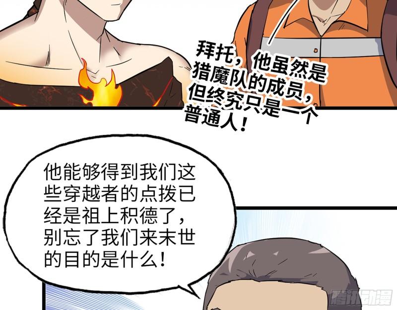 495- 天选之人25