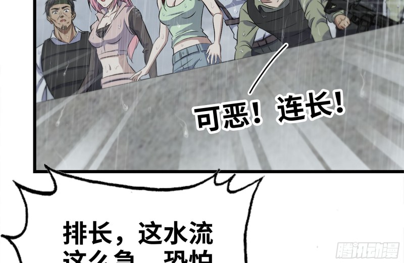 130-紧急情况38