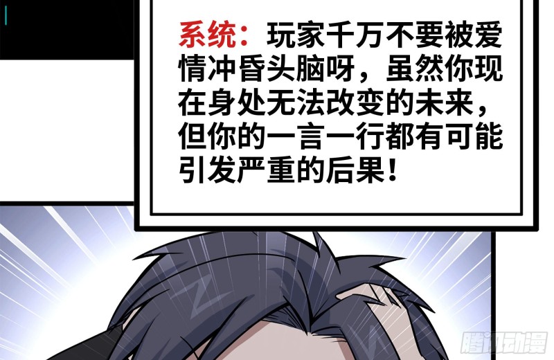 123-确认关系6