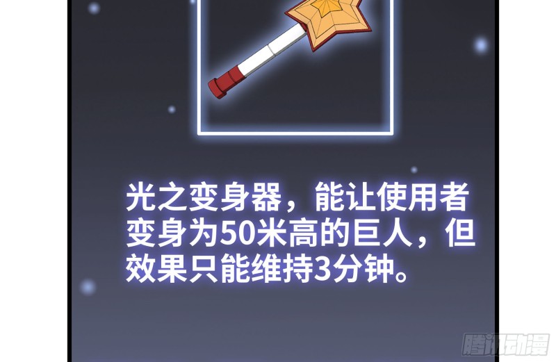 216-正义的光8