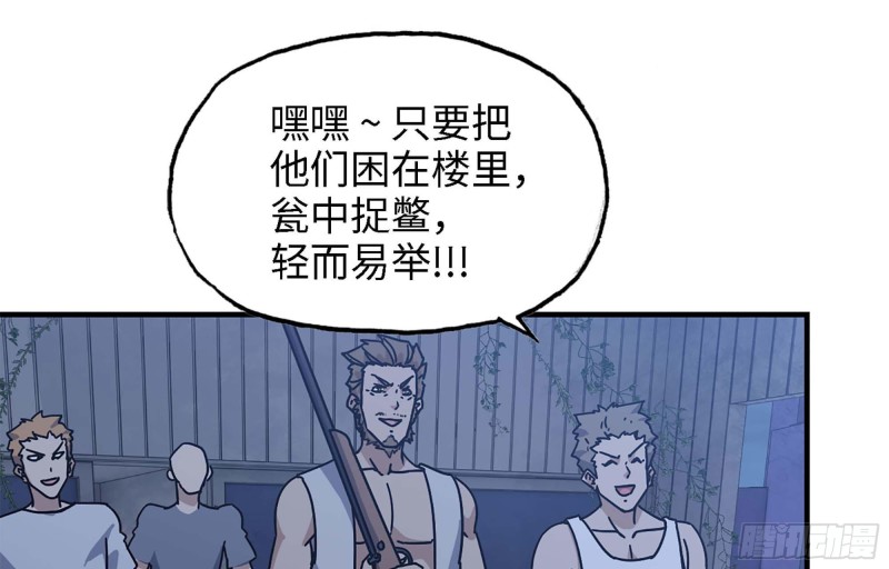 43- 将计就计43
