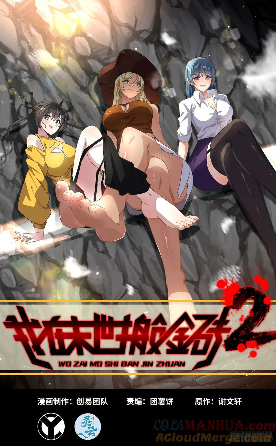 10- 姐姐0