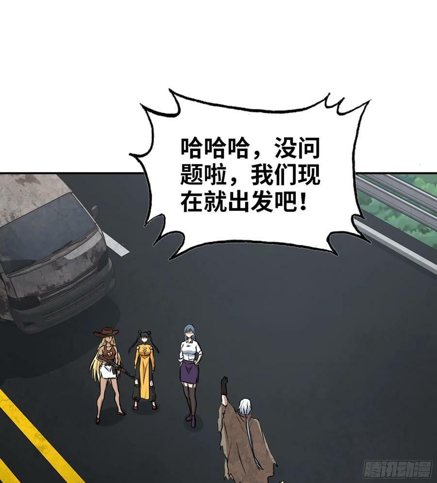 12- 弥补28