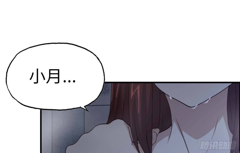 39- 泡澡58