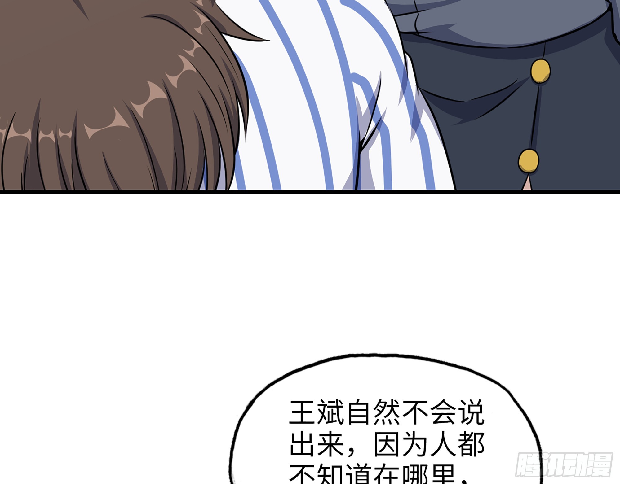 655- 深处危机7