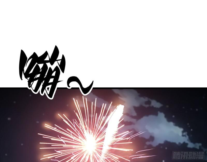 508- 修行之旅29