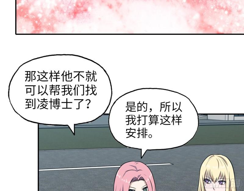 531- 线索14