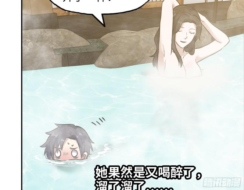 400- 温泉逸事35