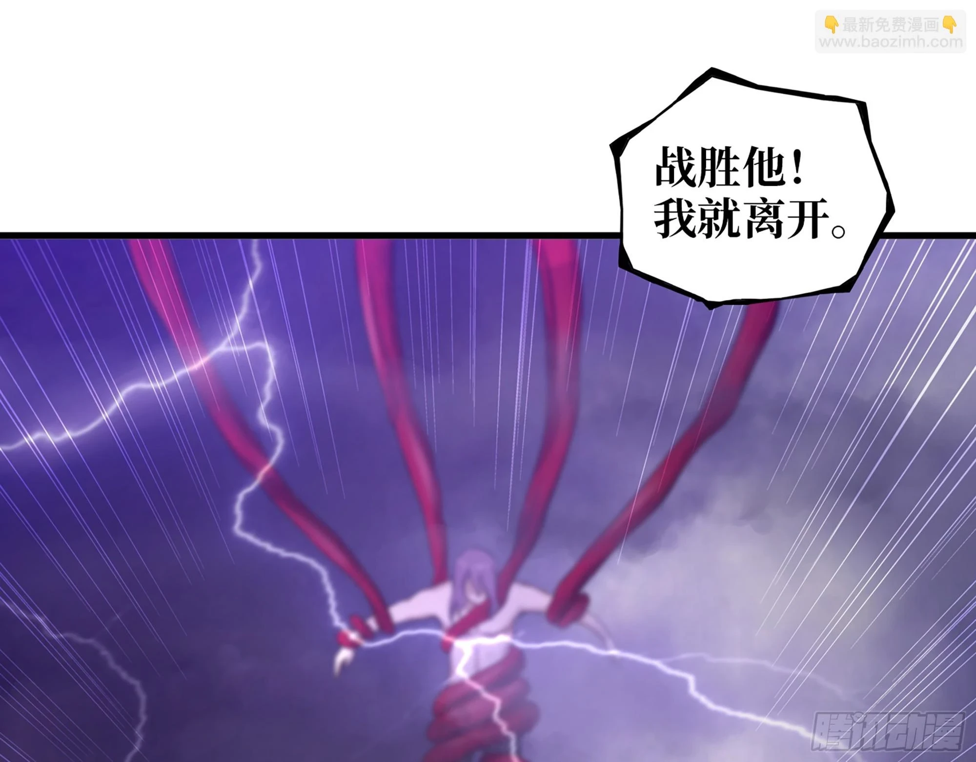 670- 碍事的穿越者21
