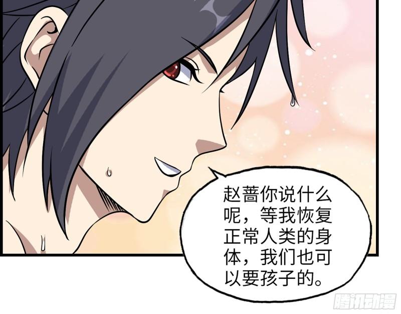 453- 我爱的是你本身30
