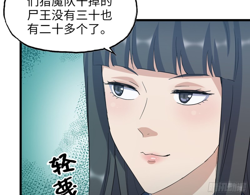 346- 你也是穿越者？4