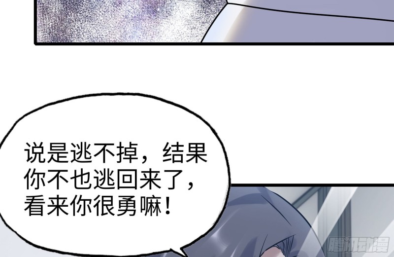 179-变异徒走者20