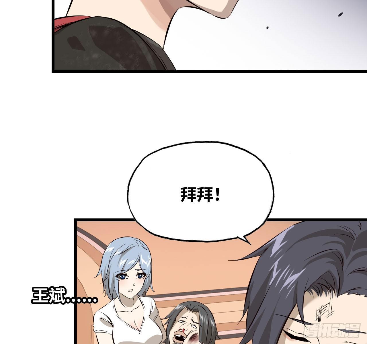 09- 新的旅程2