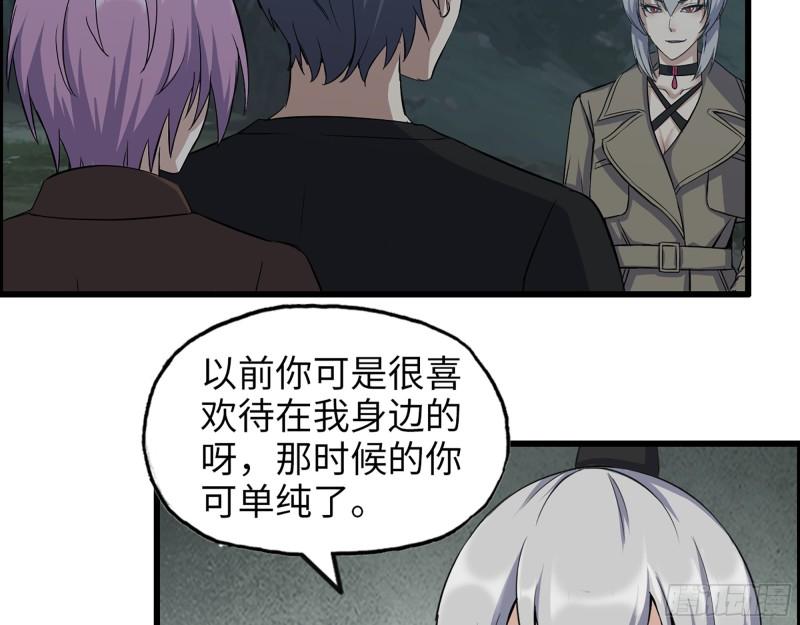 430- 成为普通人38