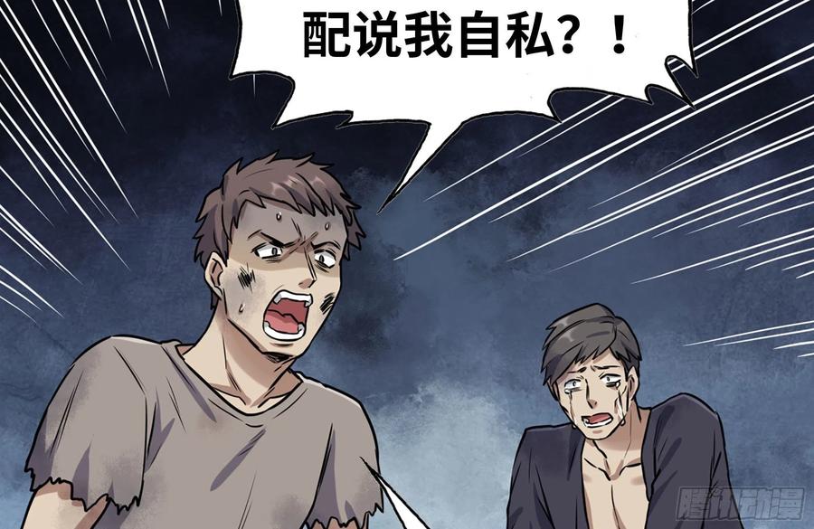 250-神使大人20