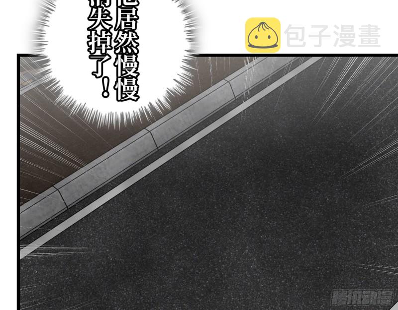 297- 吞噬？4
