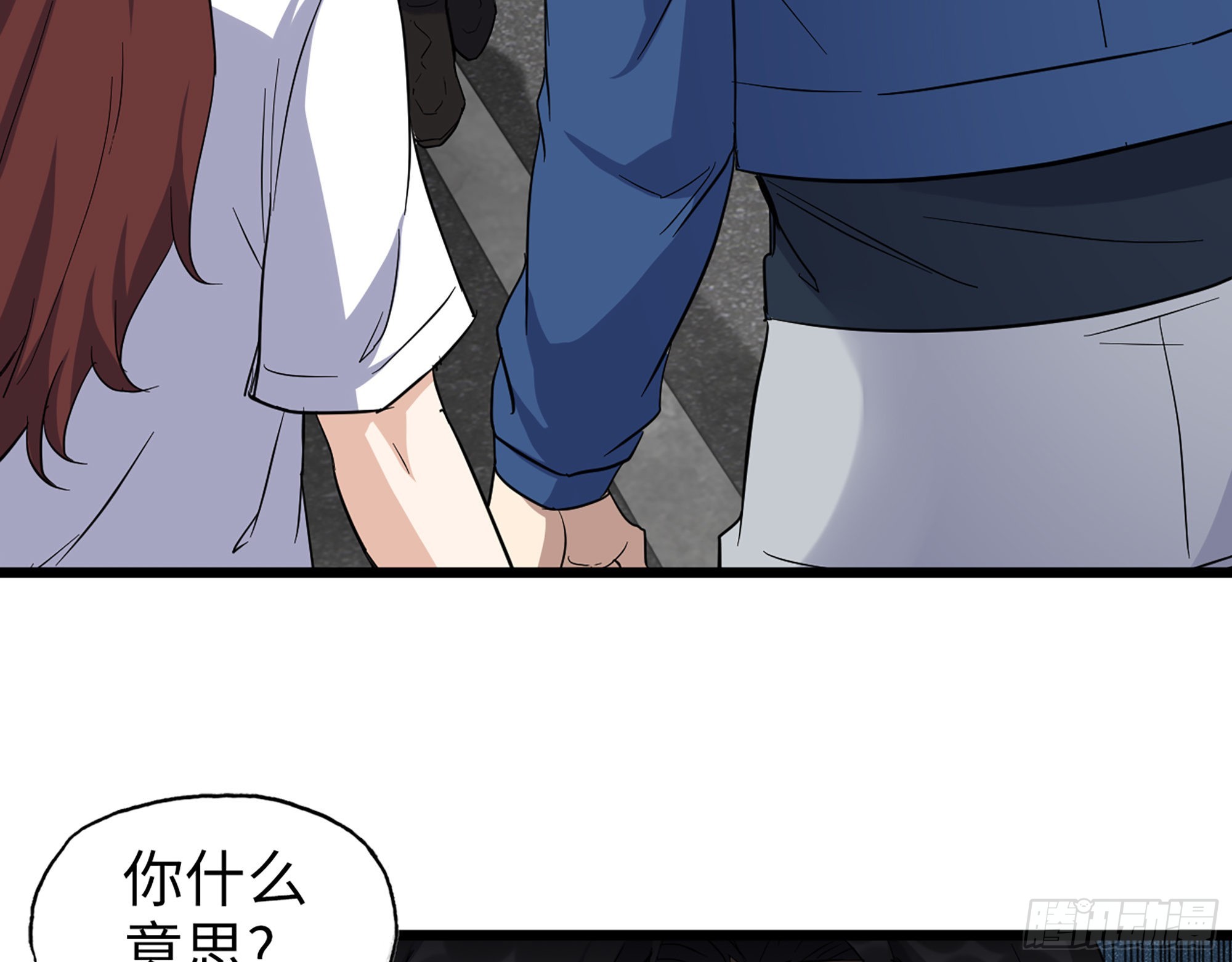 591- 原来如此38