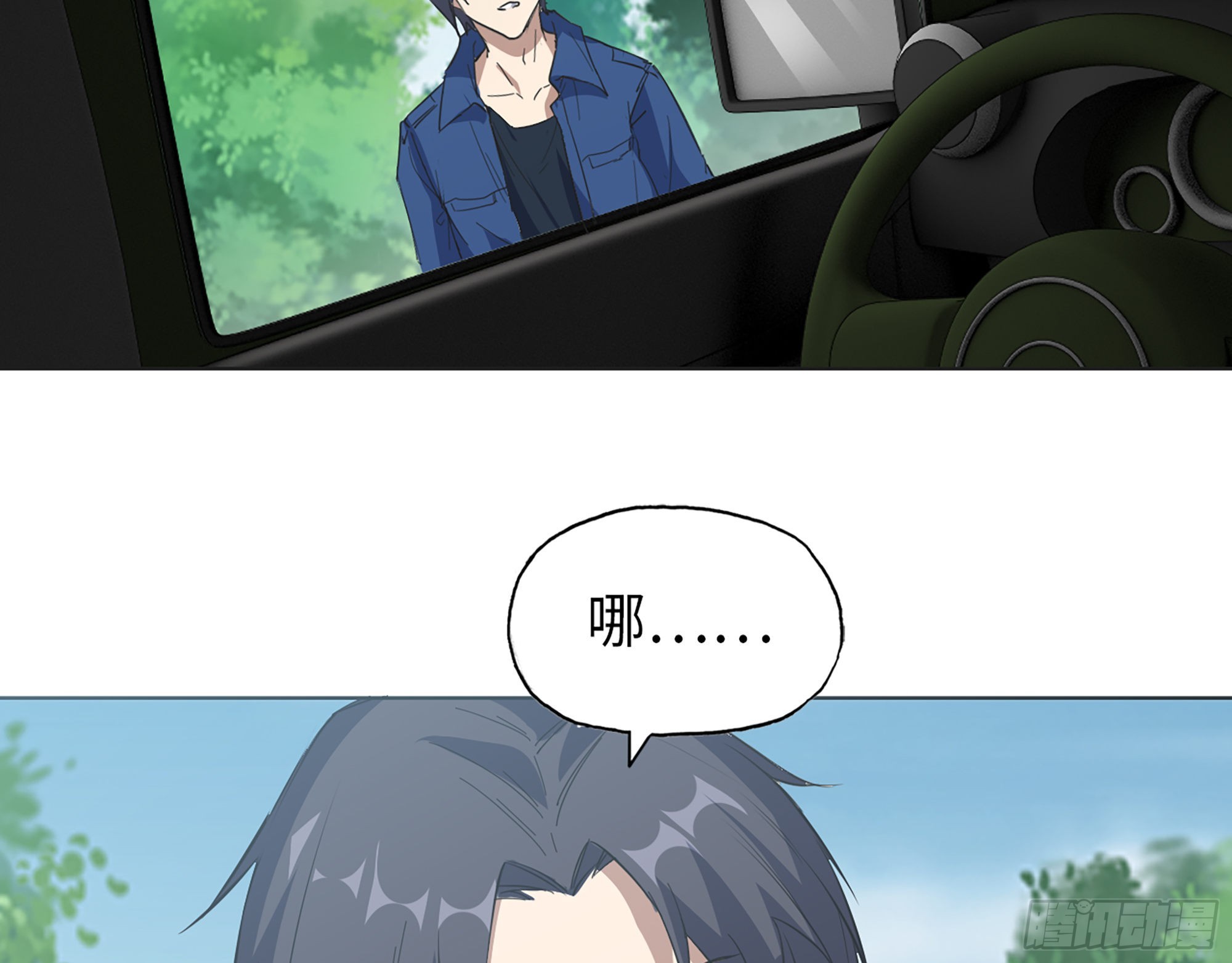 567- 消失？49