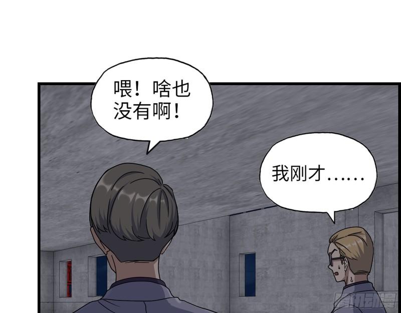 462- 操刀鬼·关西11
