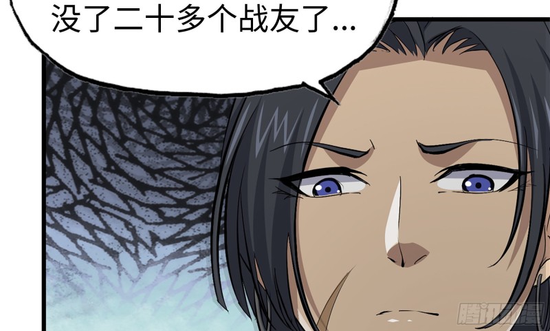 113- 被盯上44