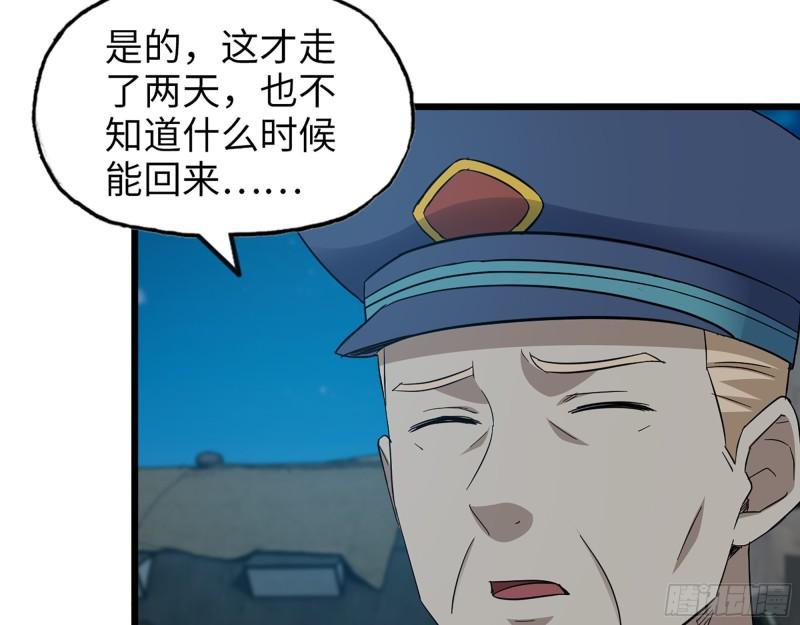 431- 王的归来25